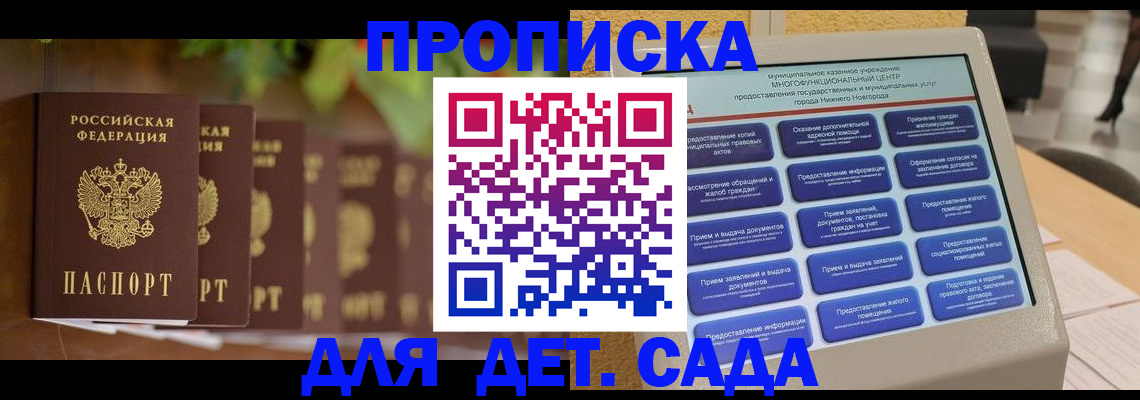 временная регистрация законно в Камышлове